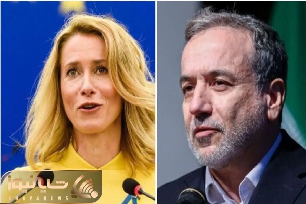 رایزنی هسته‌ای عراقچی با مسئول سیاست خارجی اتحادیه اروپا