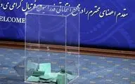 رد صلاحیت‌ شده‌ها زیر بار نمی‌روند؛ التهاب قبل از انتخابات فدراسیون