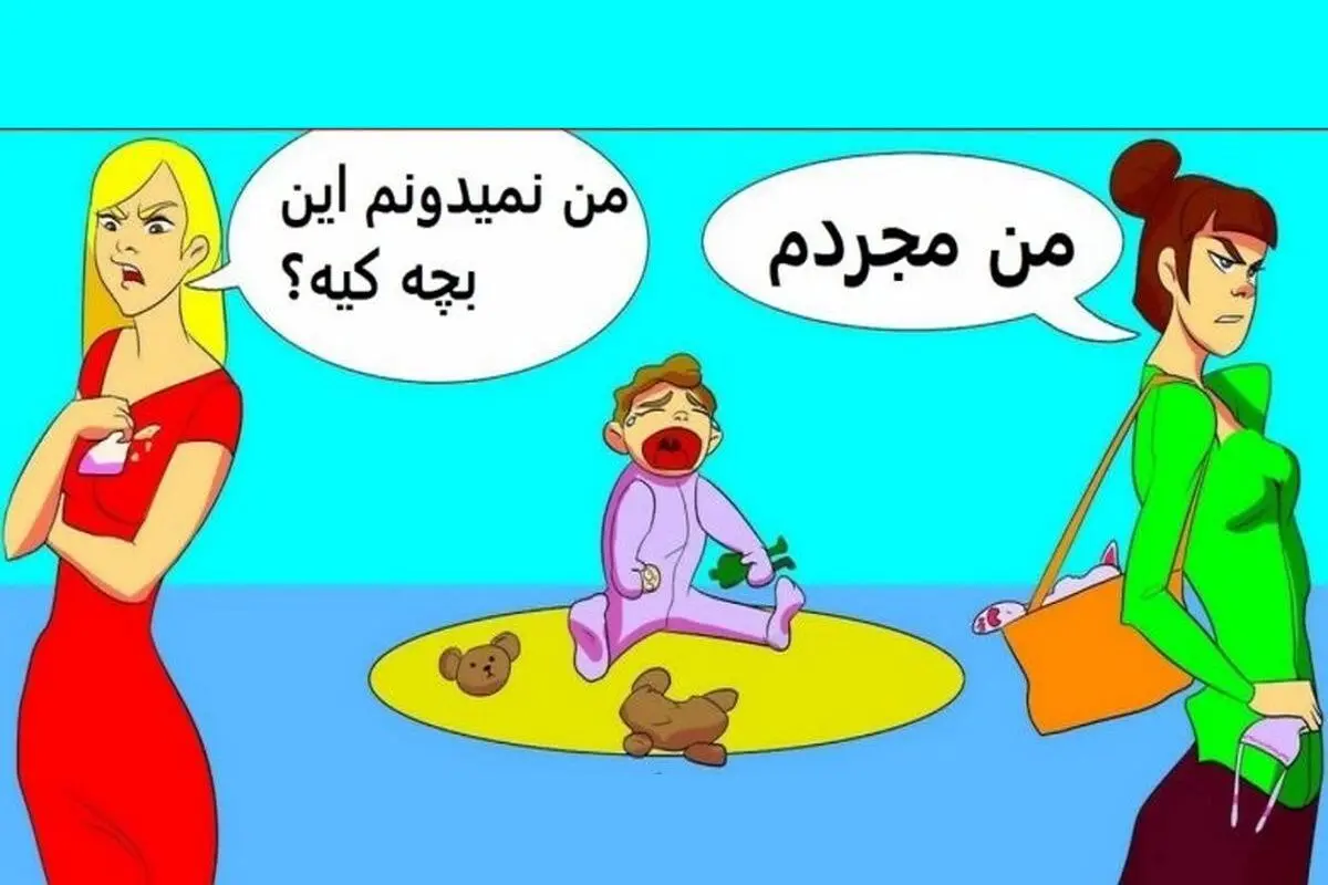 بچه