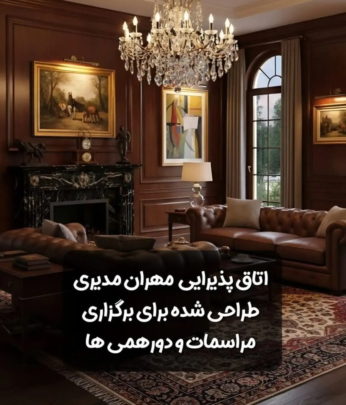 مهران6