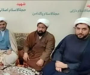 حجت الاسلام محمدصادق دارایی دومین شهید حادثه تروریستی حرم که بود؟ + بیوگرافی