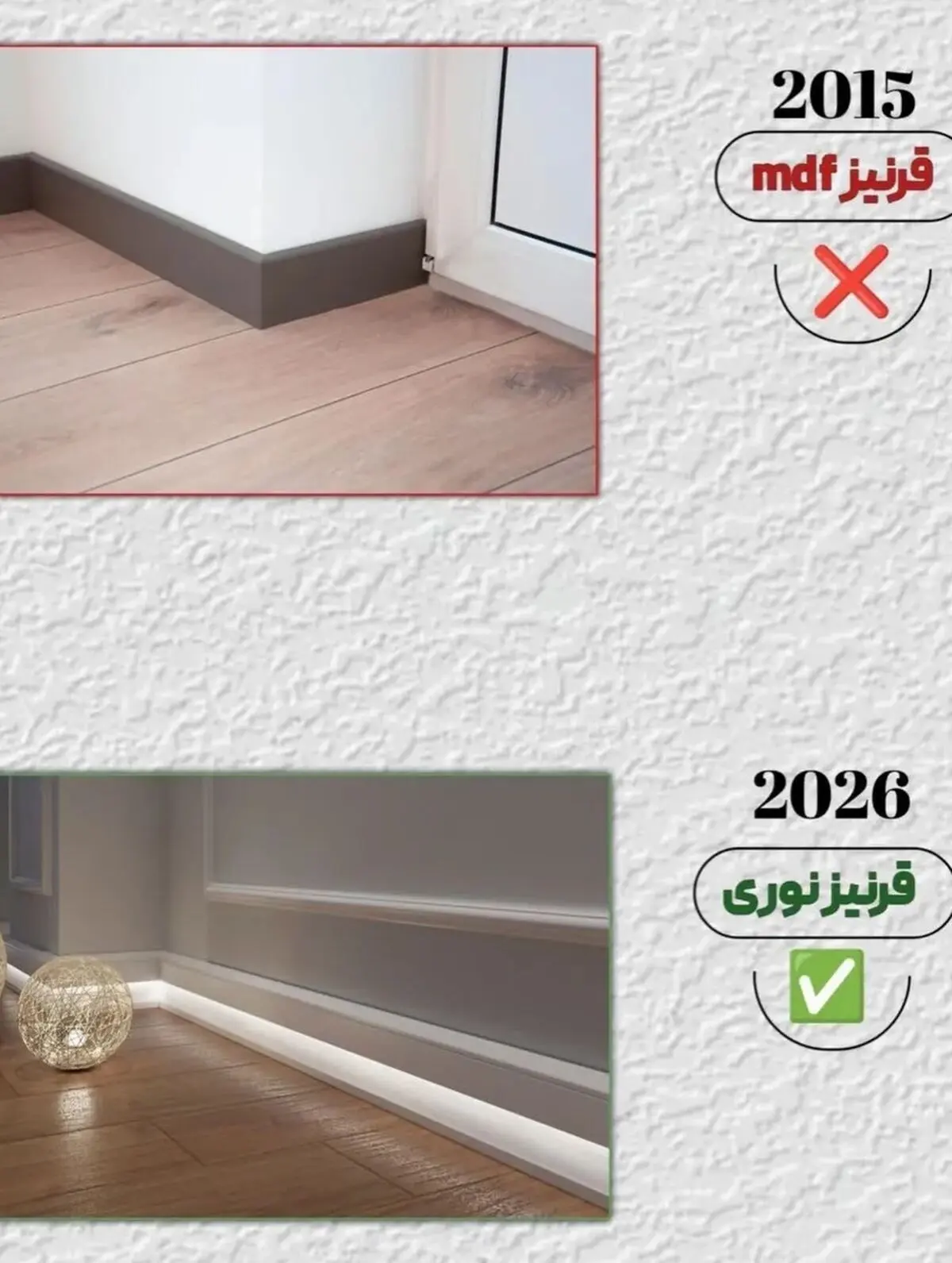 دکوراسیون (3)