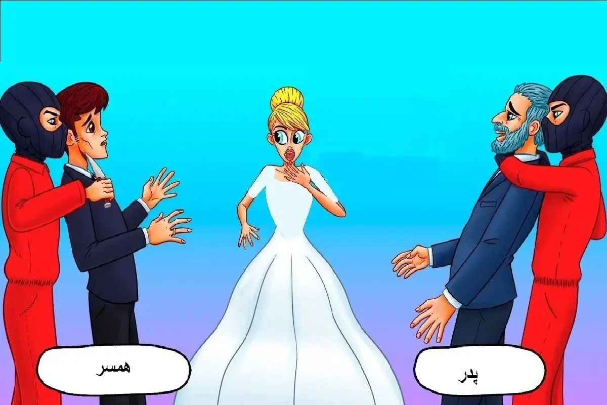 عروس