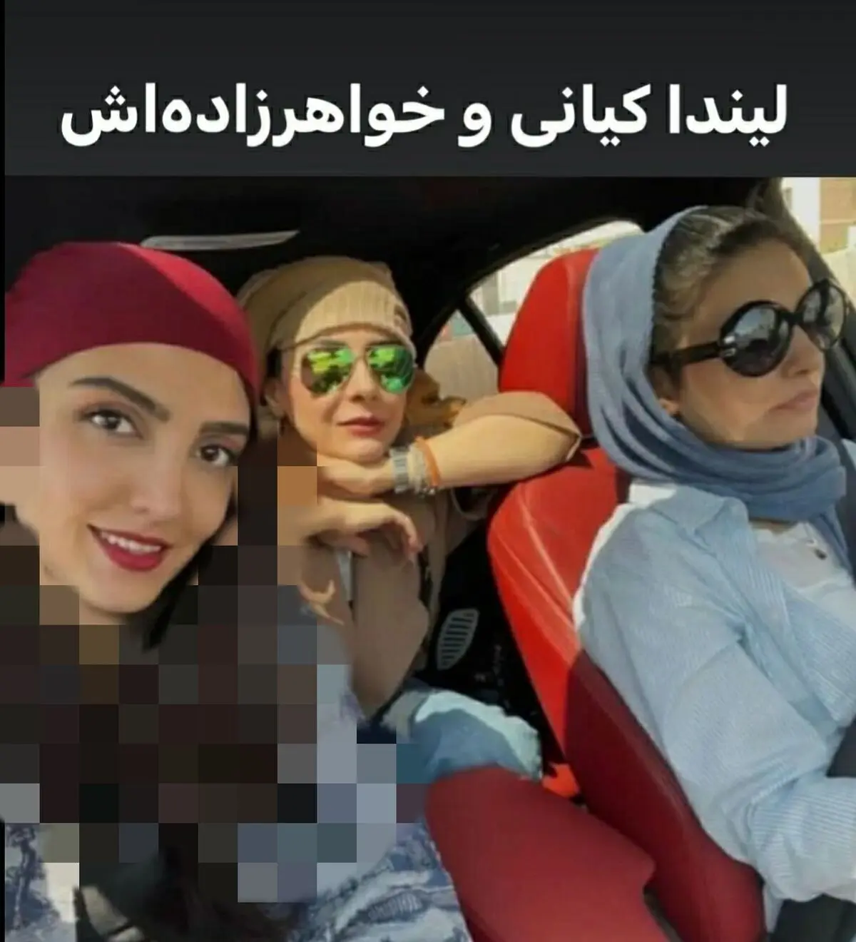 لیندا کیانی