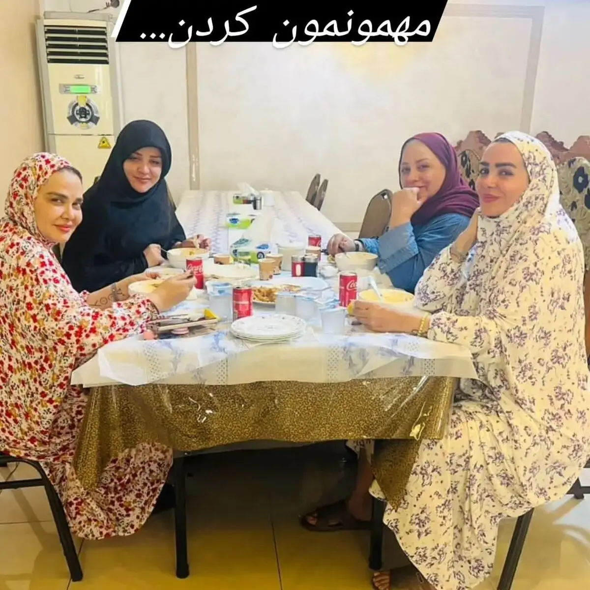بهاره رهنما