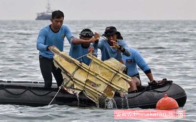 جعبه سیاه هواپیمای سانحه دیده اندونزی پیدا شد
