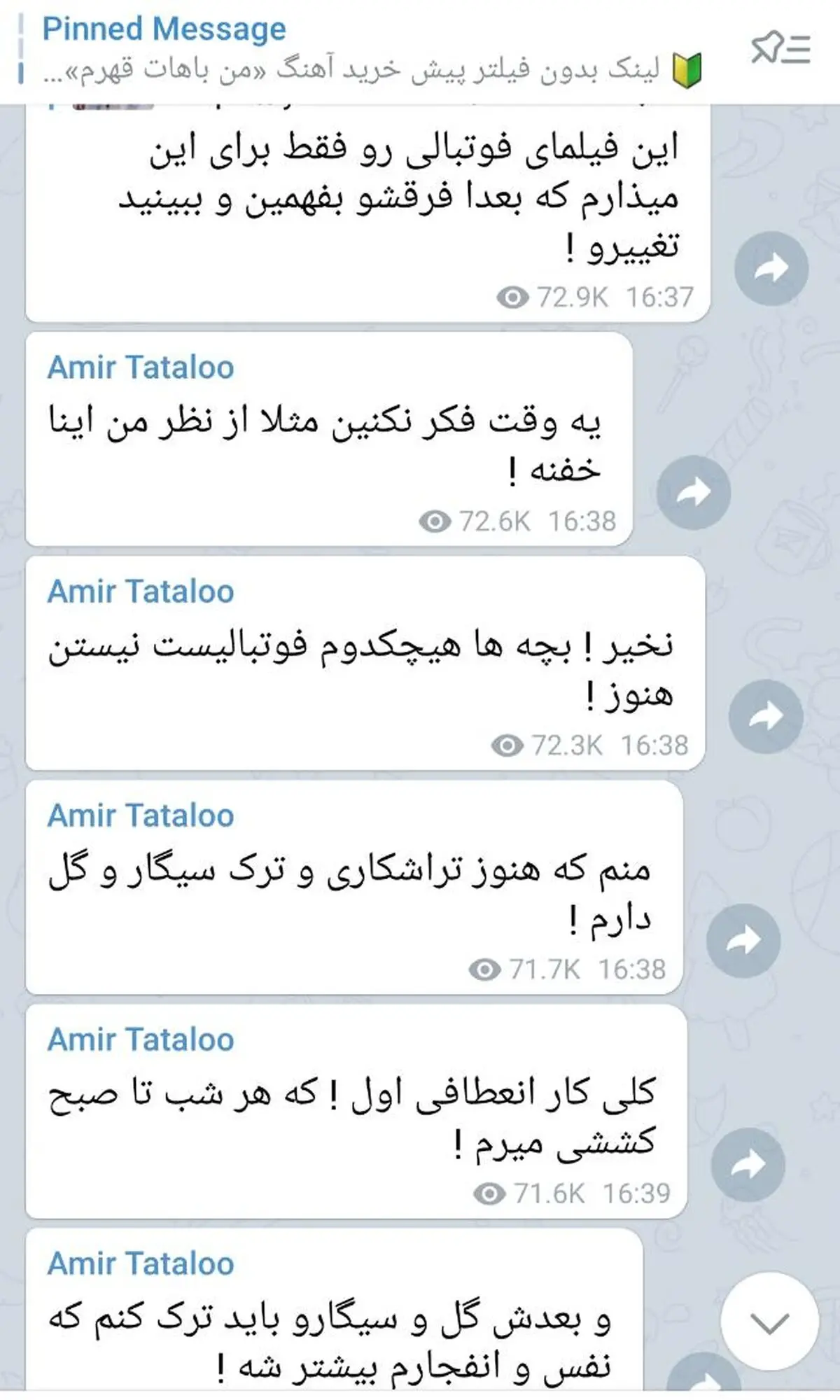 تتلو_فوتبال