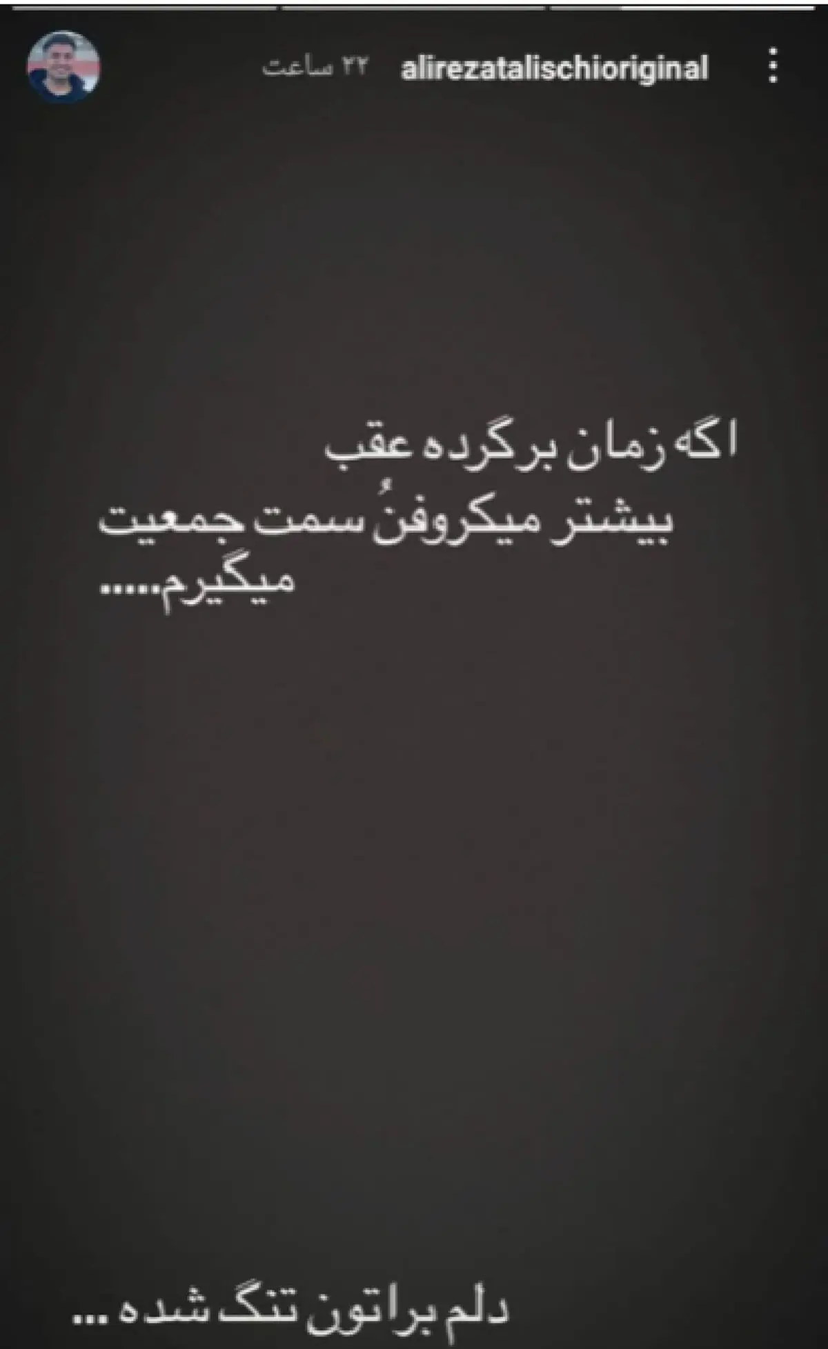 elnazhabibi67_1616010177