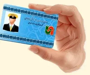 صدور 149 فقره کارت هوشمند رانندگان و ناوگان در البرز