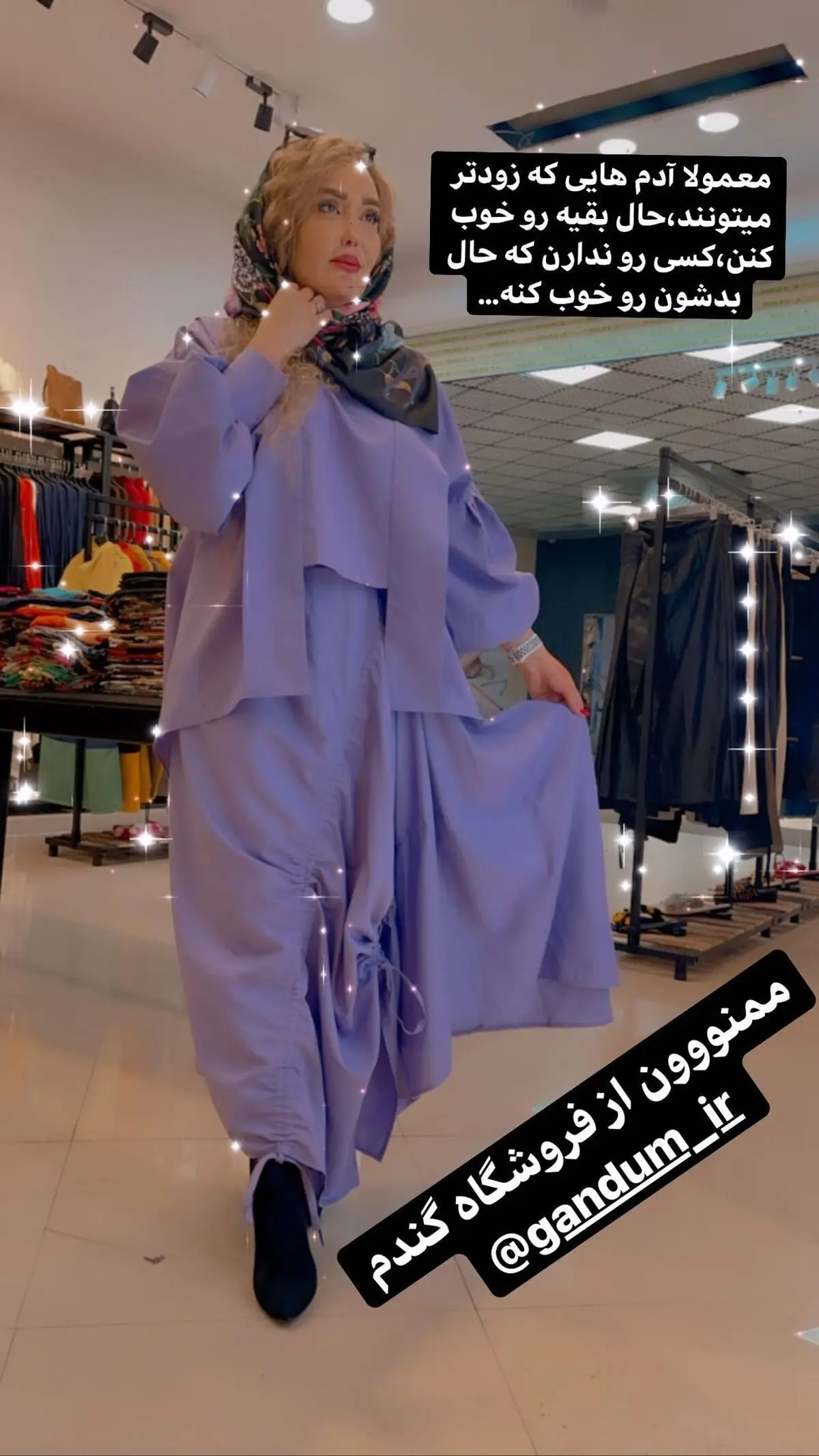zohrefakour_2696586020357893638_4085941761
