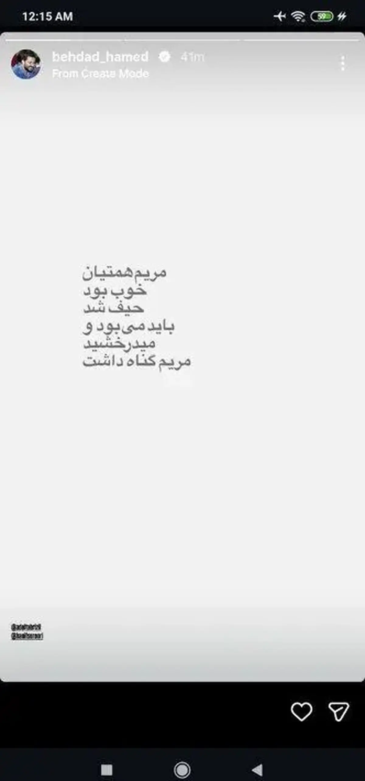 فغلغ