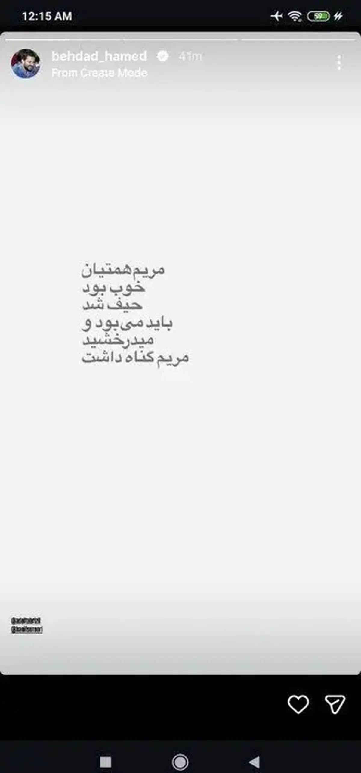 فغلغ