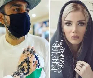 عشقبازی رمانتیک زنِ مهران غفوریان؛ ساعت و حلقه لاکچری چه نشسته به دست پر تتوش!