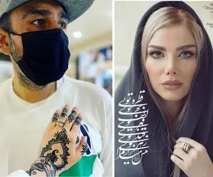 عشقبازی رمانتیک زنِ مهران غفوریان؛ ساعت و حلقه لاکچری چه نشسته به دست پر تتوش!