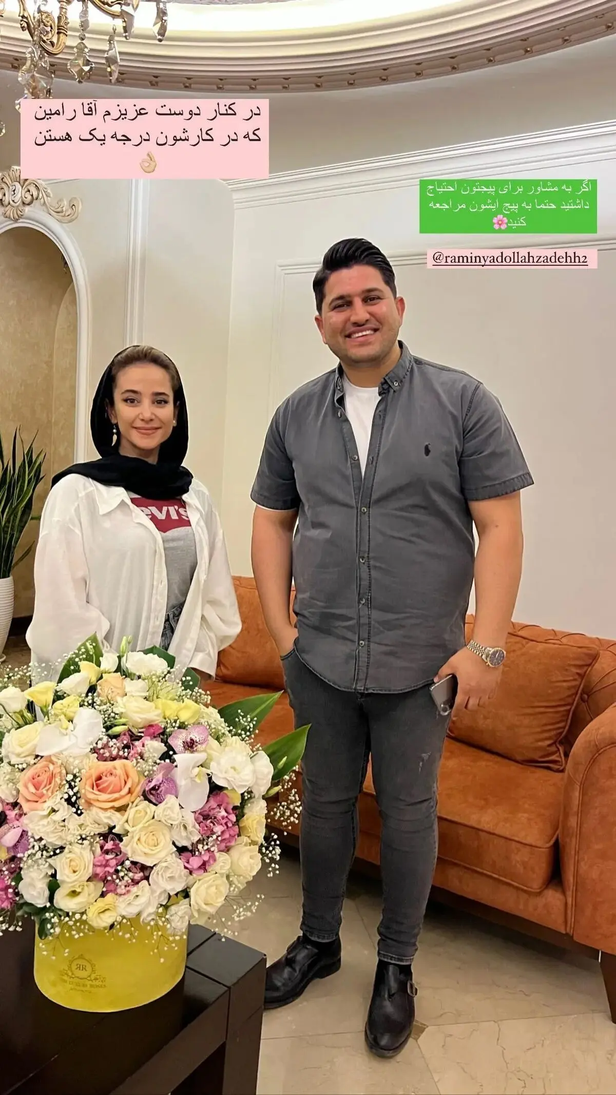 elnazhabibi67_2864678808096923407_614152772