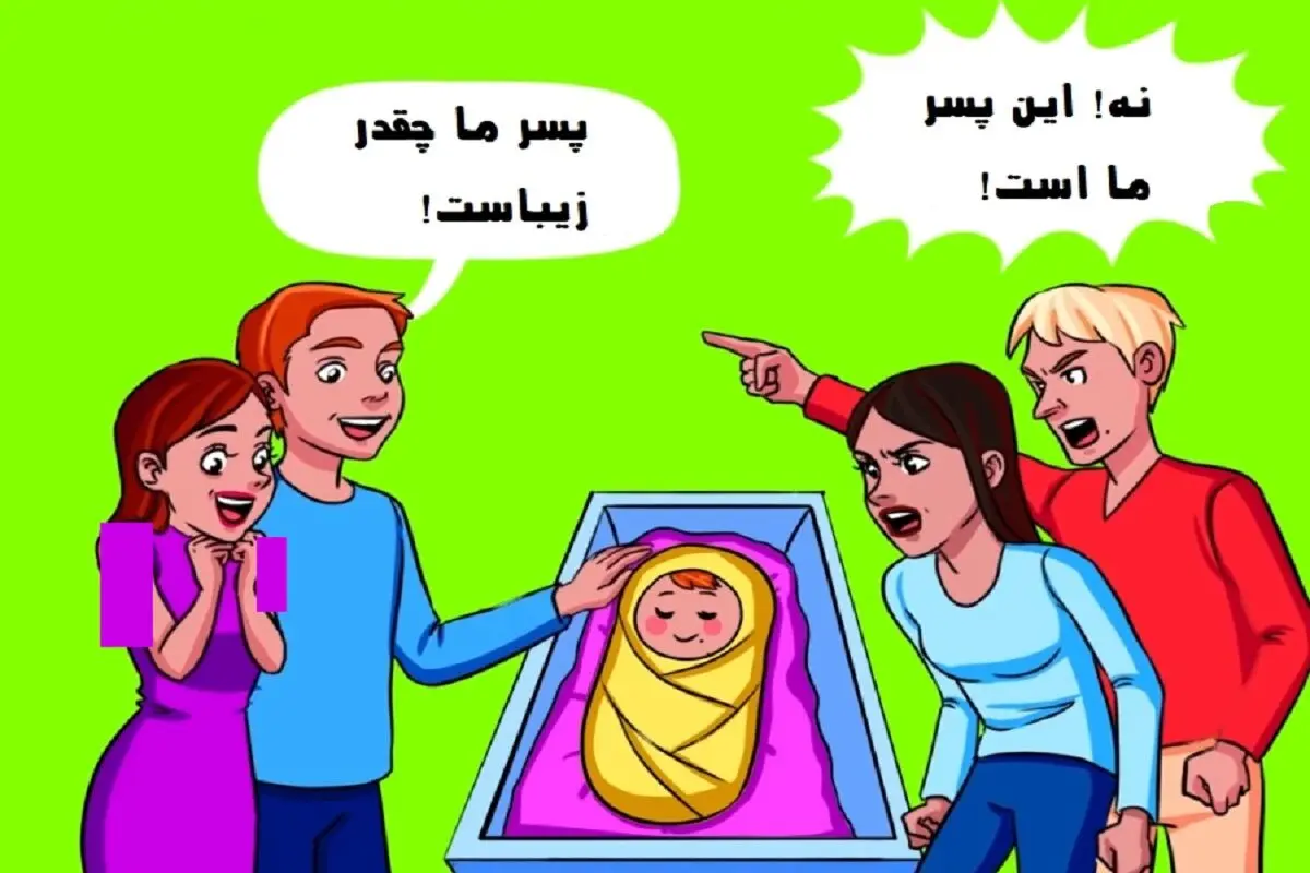 واقعی