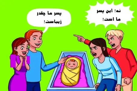 بازی فکری؛ اونی که مامان باباشو بیشتر از جون دوست داره میفهمه کدوم مامان بابا واقعین