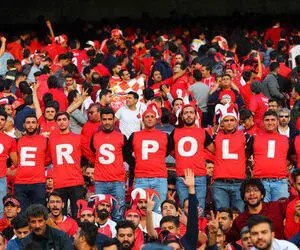 تا ساعاتی دیگر خیال هواداران پرسپولیس راحت می شود!