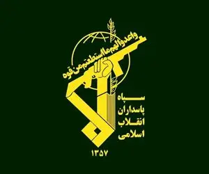 سردار محمد کرمی فرمانده نیروی زمینی سپاه پاسداران شد