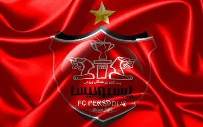 آخرین خبر ها از نقل و انتقالات پرسپولیس
