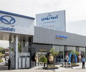 آغاز فروش نقدی ۴ محصول گروه بهمن از فردا + جزئیات