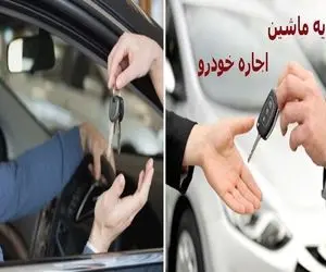 بهترین اجاره ماشین در تهران؛ از رنت 206 بگیر تا لندکروز یعنی از اقتصادی تا لوکس پایتن