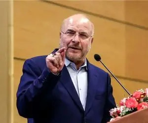 قالیباف: خلاءهای قانونی رفع و قوانین مانع اصلاح می‌شوند