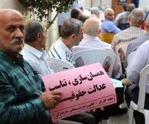 تصمیم مهم برای بازنشستگان؛ همسان سازی حقوق بازنشستگان با شاغلین