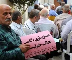 تصمیم مهم برای بازنشستگان؛ همسان سازی حقوق بازنشستگان با شاغلین
