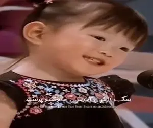 آواز شاد؛ دختر کوفته برنجی چینی با لپای گلی کنسرت گذاشته تا تهش با جون و دل گوش میکنی