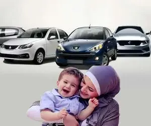 بازار سیاه فروش حواله خودرو مادران