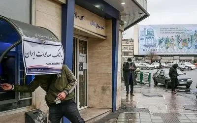 تاریخ واریز سود سهام عدالت اعلام شد