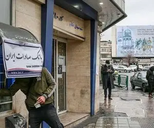 تاریخ واریز سود سهام عدالت اعلام شد