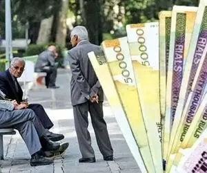 کدام بازنشستگان عیدی 2.5 میلیونی شان را گرفتند؟