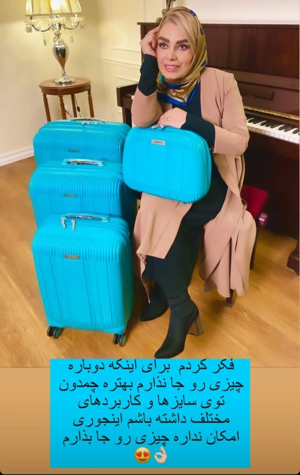 صبا راد
