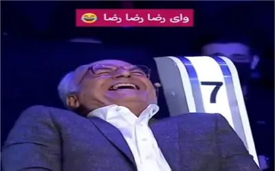 سکانس خندان؛ جوری که رضا نیکخواه نام دیگر حلقه رو رسوند مدیری برد عرش اعلاء