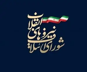 نتایج نهایی انتخابات شورای شهر تهران و پیروزی لیست ائتلاف 