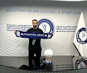 ستاره هلندی به تیم گل گهر پیوست