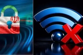 خبر مهم سه شنبه 22 اردیبهشت در خصوص وصل اینترنت؛ قطعی اینترنت کی تمام می شود؟