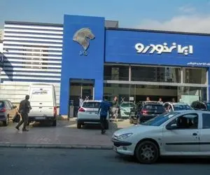 طرح تبدیل حواله های ایران خودرو به سایر محصولات آبان 1401 + جدول و شرایط 