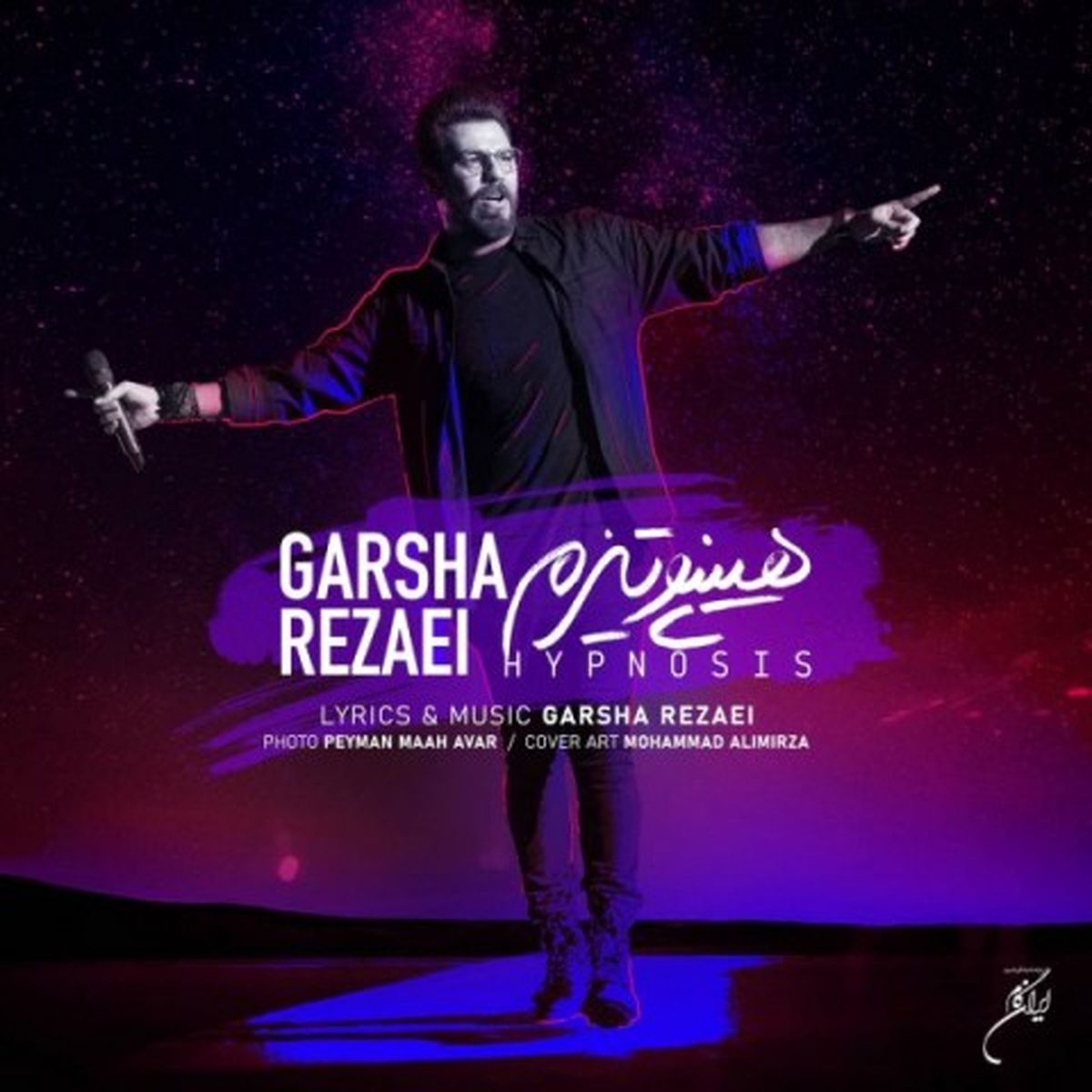 garsha-rezaei-hipnotizm-2021-03-07-18-54-59