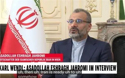 سفیر ایران: در مورد آینده همکاری با آژانس تصمیم لازم گرفته می‌شود