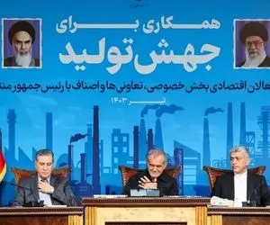 ثبت تصویری خاص از پزشکیان و طیب نیا