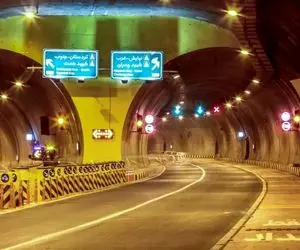 تونل نیایش و توحید از چه ساعتی مسدود می شوند؟