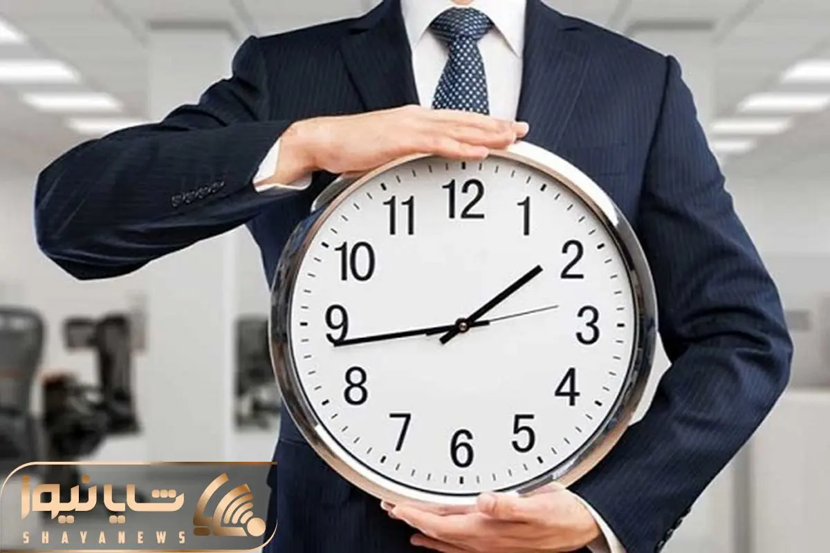 ساعت کاری ادارات هرمزگان از سوم آبان تغییر میکند