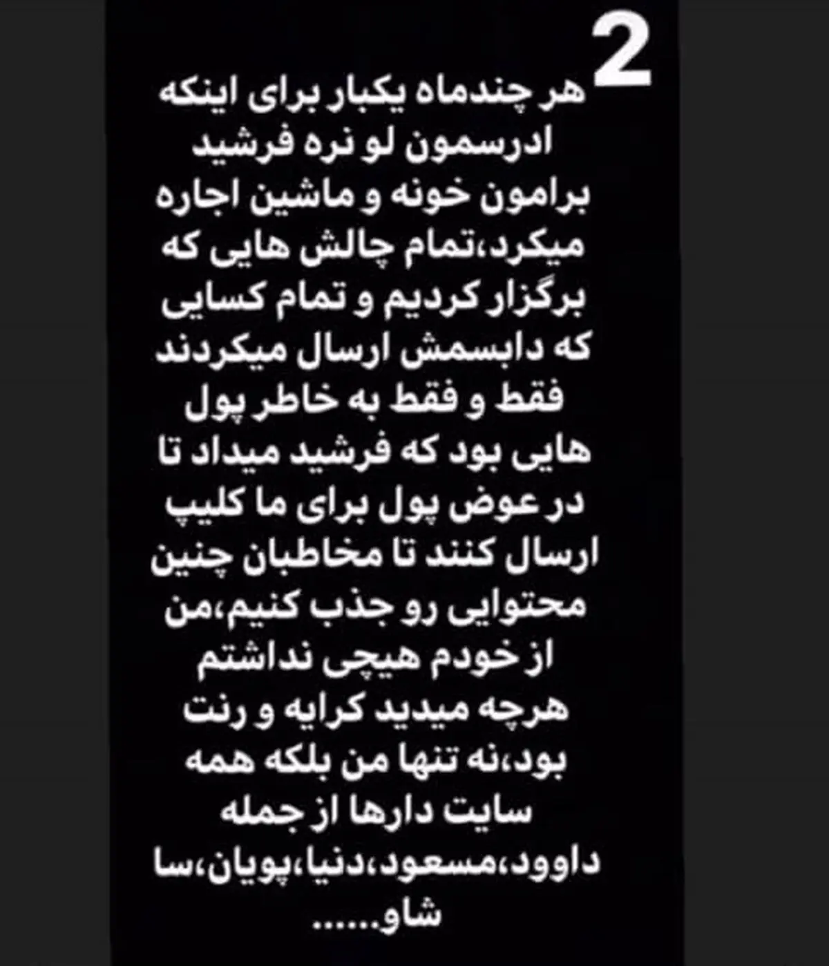 میلاد+حاتمی (1)