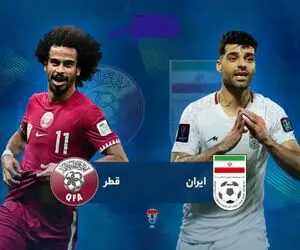 روز و ساعت دقیق بازی ایران قطر چه زمانی است؟