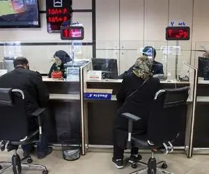 با تغییر ساعت کاری ادارات بانک‌ها و بورس چه ساعتی آغاز به کار می‌کنند؟