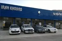 قیمت خودرو‌های ایران خودرو امروز شنبه ۲۰ تیر ۱۴۰۵ + جدول