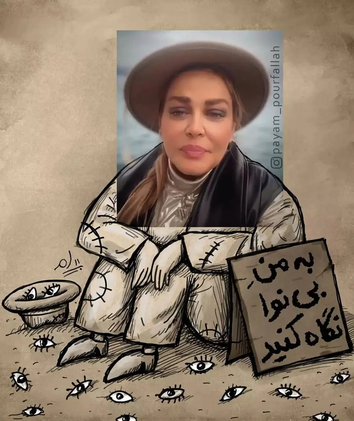 بهاره رهنما 